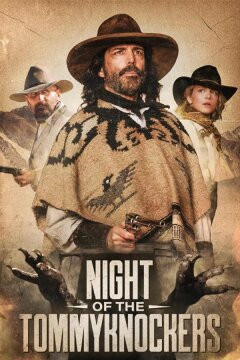 Томминокеры (2022)