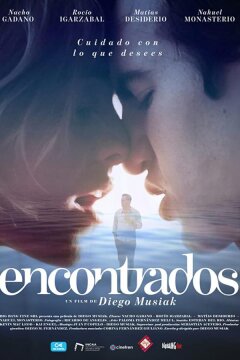 Знакомство (2020)