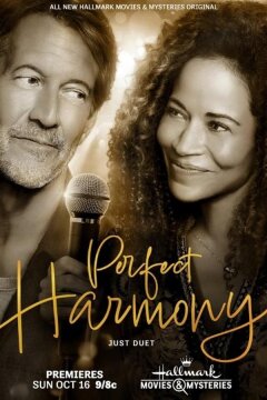 Идеальная гармония (2022)