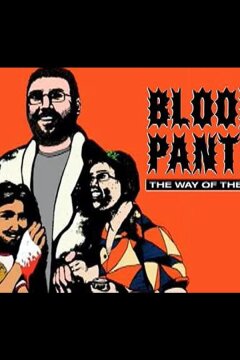 Кровавая пантера: путь каннибала (2022)