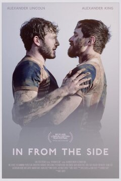 Со стороны (2022)