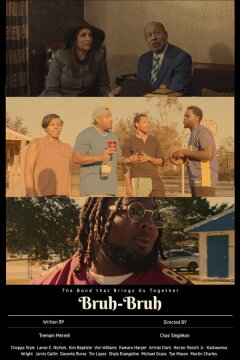 Бро-Бро (2022)