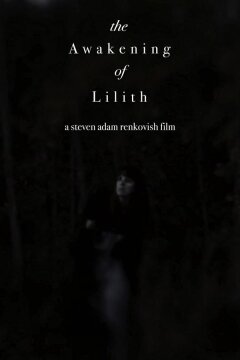 Пробуждение Лилит (2021)