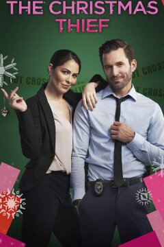 Рождественский вор (2021)