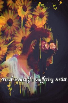 Последние часы страдающего писателя (2022)