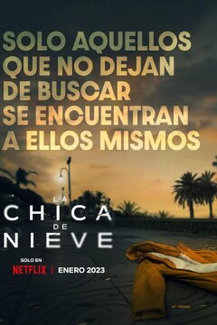 Затерянная в метели (2023)