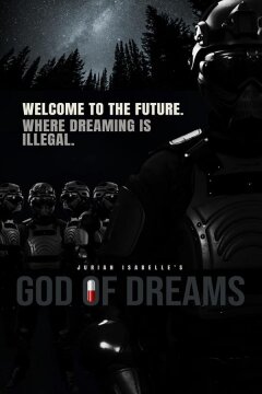 Бог сновидений (2022)