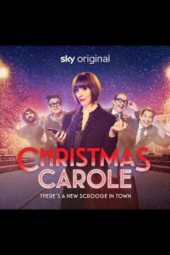 Рождественская Кэрол (2022)