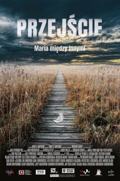 Переход (2021)
