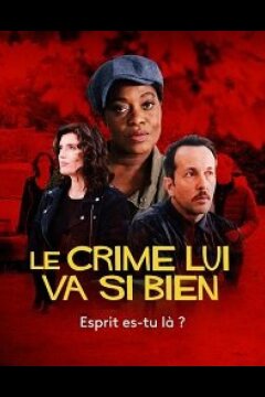 Убийство ей к лицу - Где ты, привидение? (2021)