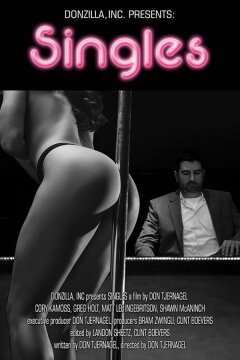 Холостяки (2022)