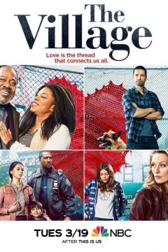 Деревня (2019)