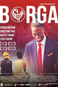 Борга (2021)
