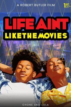 Жизнь не похожа на фильмы (2021)