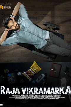 Раджа Викрамарка (2021)