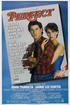 Идеально (1985)