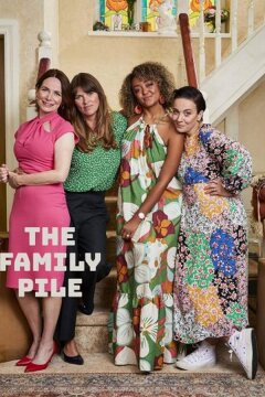 Большая семья (2023)