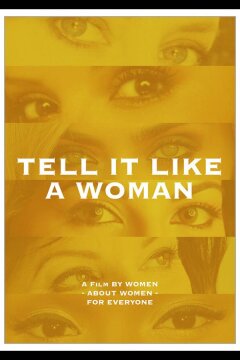 Теперь вместе (2022)