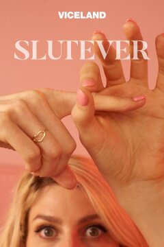 Потаскушка (2018)