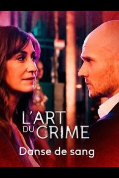 Искусство преступления - Кровавый танец (2021)