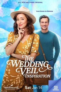 Очарование свадебной вуали (2023)