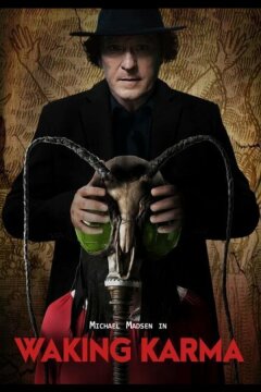 Пробуждение кармы (2022)