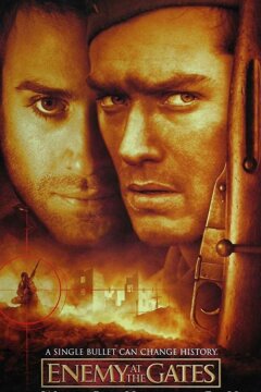 Враг у ворот (2001)