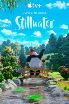 Тихая вода (2020)