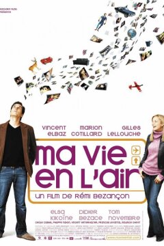 Любовь в воздухе (2005)