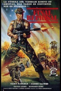 Крайние меры (1988)