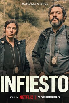 Инфьесто (2023)