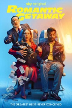 Романтическая поездка (2023)