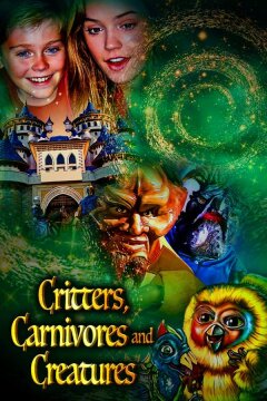 Монстры, хищники и твари (2023)