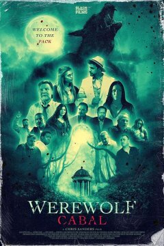 Заговор оборотней (2022)