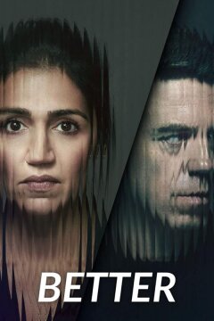 Искупление (2023)