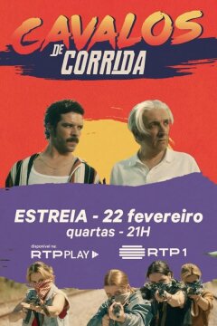 Скачка с препятствиями (2022)