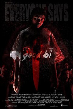 Хорошая Би (2022)