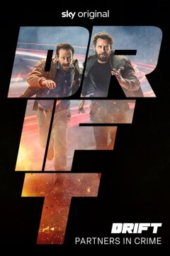 Дрифт - Партнеры по преступлению (2023)