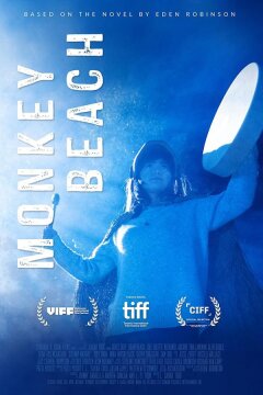 Обезьяний пляж (2020)