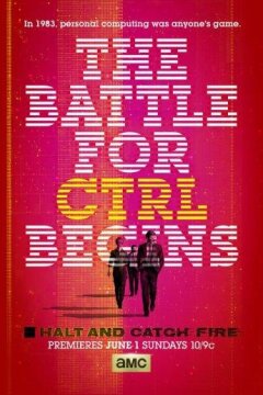 Остановись и гори (2014)