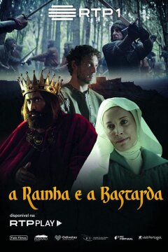 Королевская тайна / Королева и бастард (2022)