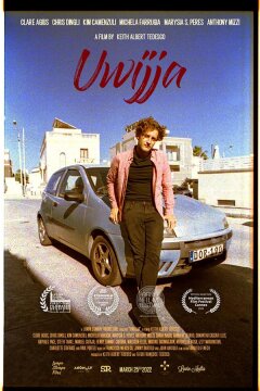 Увэя (2022)