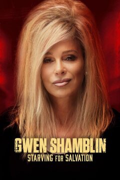 Гвен Шамблин: Голодание во спасение (2023)