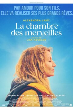 Комната чудес (2023)