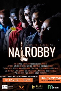 Найробби (2021)