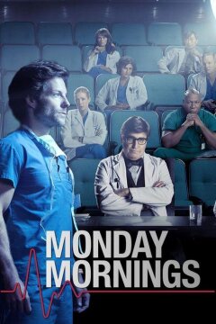 Тяжёлый понедельник (2013)