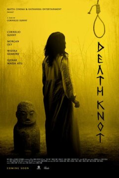 Узел смерти (2021)