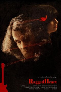 Разбитое сердце (2021)