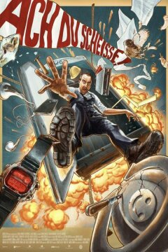 Запертый заживо (2022)