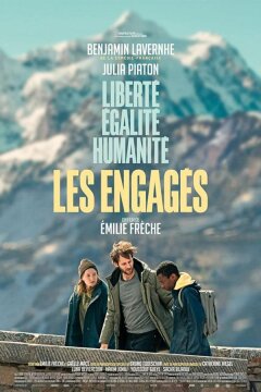 В лучшем мире (2022)